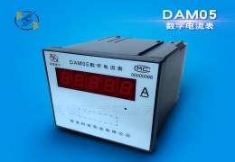 DAM05(92*92；LED顯示)